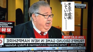 Illustration for article titled Donald Trump's Advisor Looks Exactly Like a Manga Character